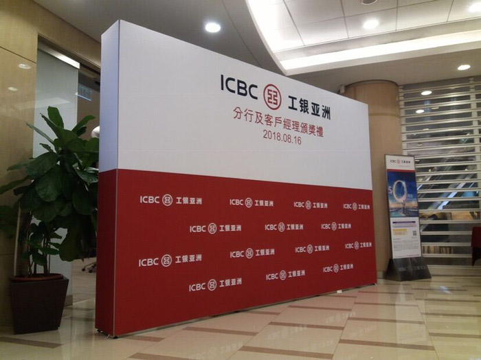 工商銀行宣傳背景(香港安普市場(chǎng)拓展有限公司）